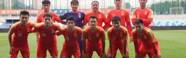 中国U22如何算好签？尽量避开韩澳 第三档小心一队