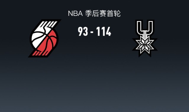 开云官网-杨瀚森苦等！开拓者93-114马刺，阿夫迪亚26+7+3，霍乐迪砍20+6+4