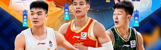 开云体育官网-CBA全明星技巧赛大改革！比防守、背运、转身投篮